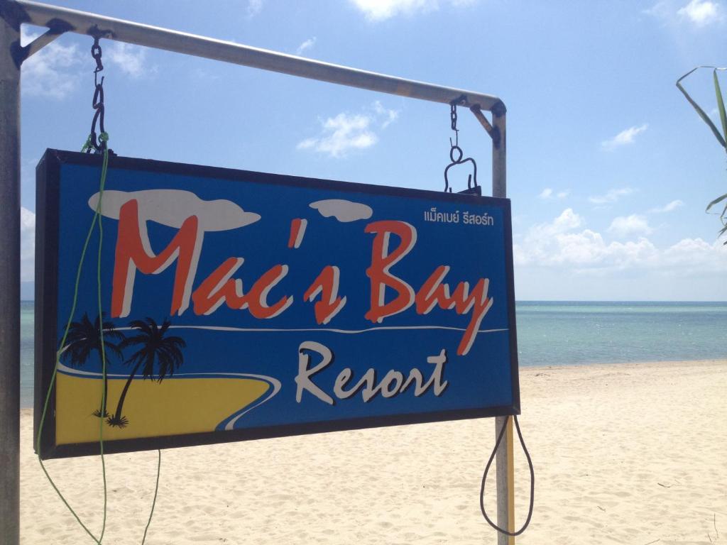麦克海湾度假酒店